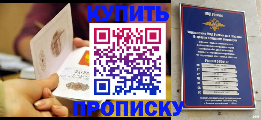 временная регистрация госуслуги в Ряжске