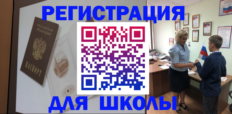 прописка в квартире в Ряжске