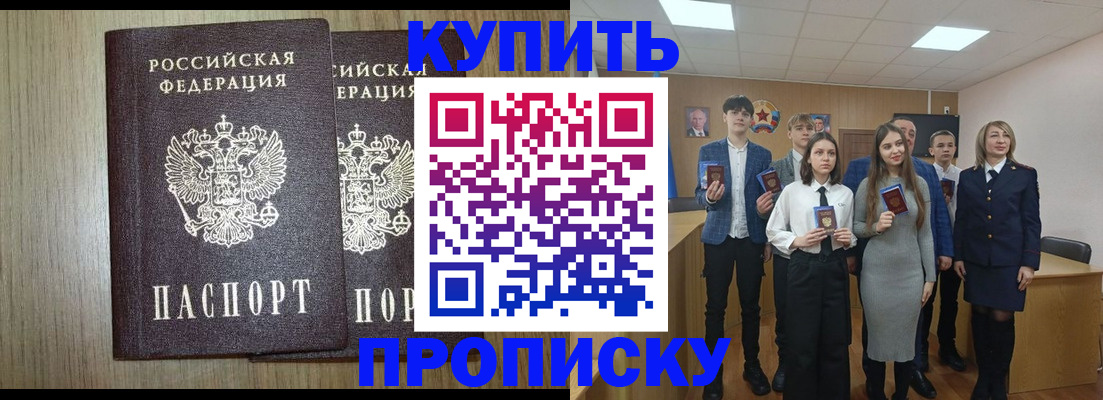 временная регистрация надежно в Ряжске